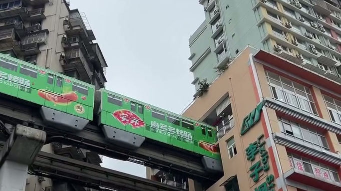 Chongqing Serena 1025